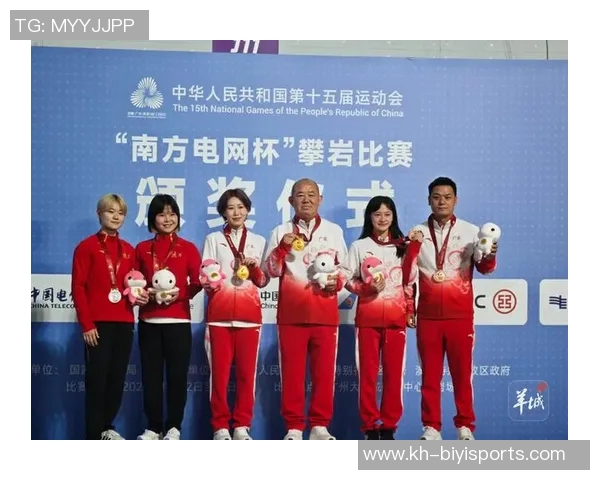 实时新闻深圳攀岩队在极限运动会中以87分领先其他队伍展现强大实力